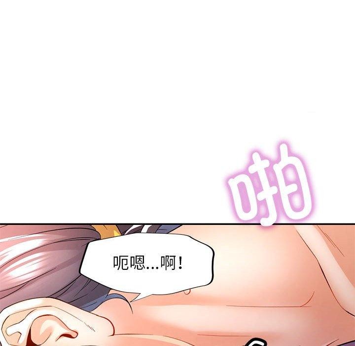 可以爱你吗第30話