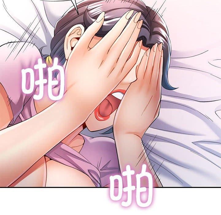 可以爱你吗第30話