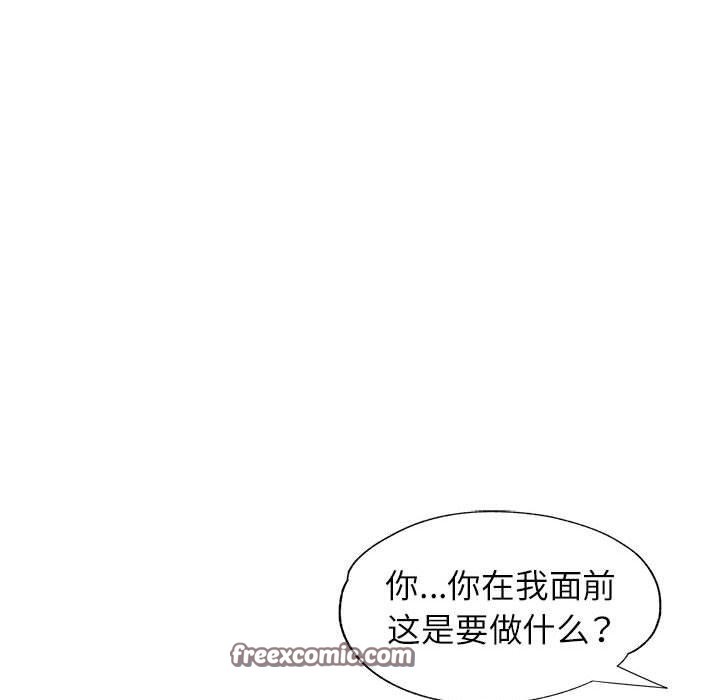 可以爱你吗第30話