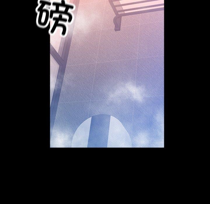 已嫁人的她第4話