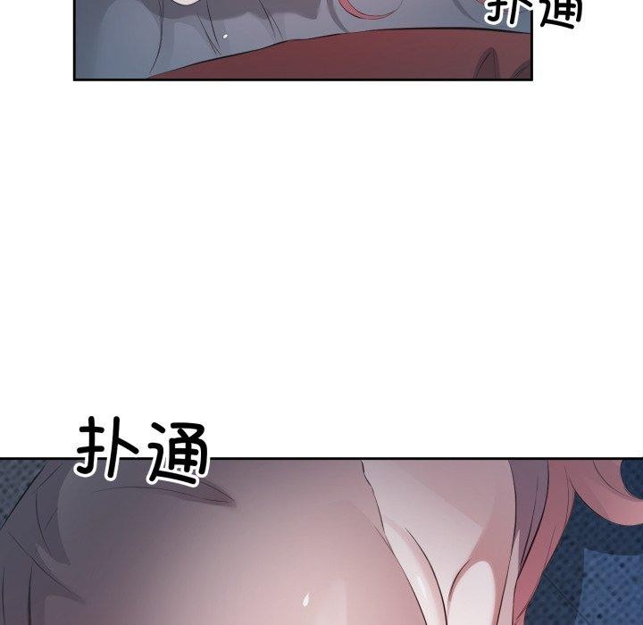 回归单身的继女第5話