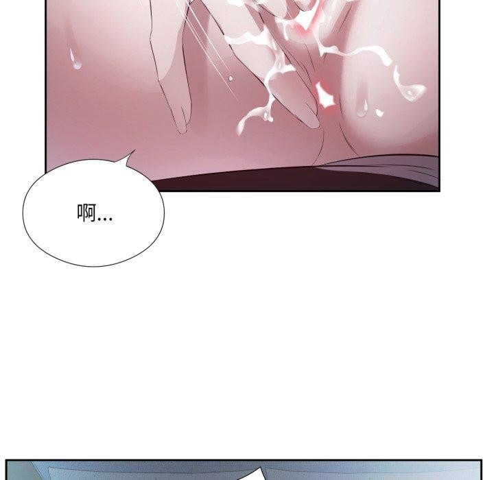 回归单身的继女第5話