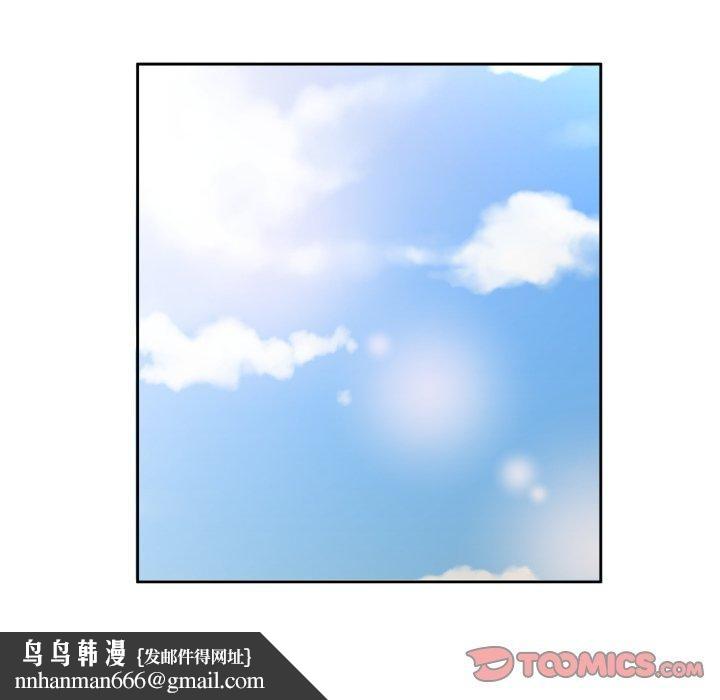 回归单身的继女第5話