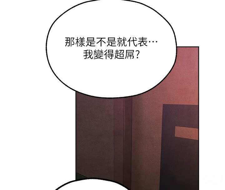 人妻猎人第一季最終話-雅莉拉，下一個換妳了!