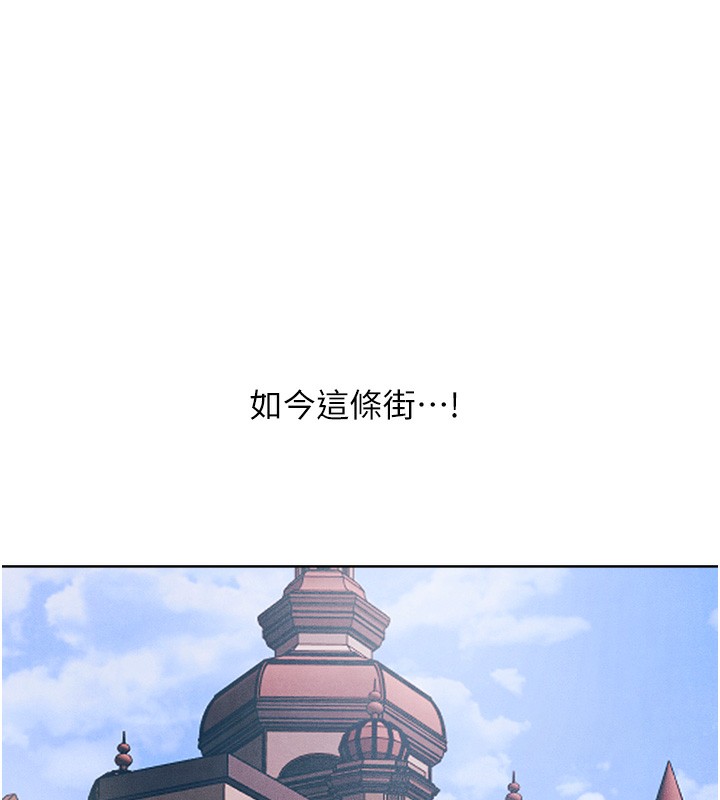 人妻猎人第一季最終話-雅莉拉，下一個換妳了!