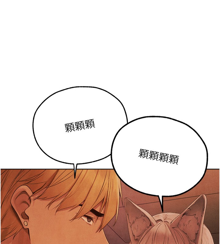 人妻猎人第一季最終話-雅莉拉，下一個換妳了!