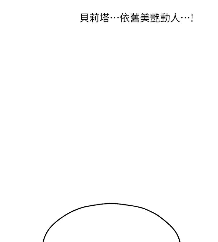 人妻猎人第一季最終話-雅莉拉，下一個換妳了!