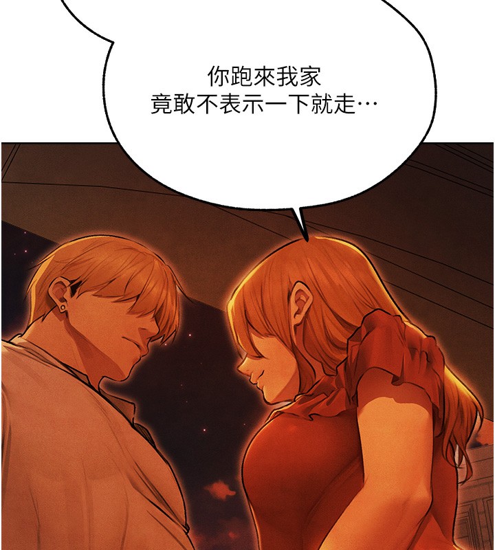 人妻猎人第一季最終話-雅莉拉，下一個換妳了!