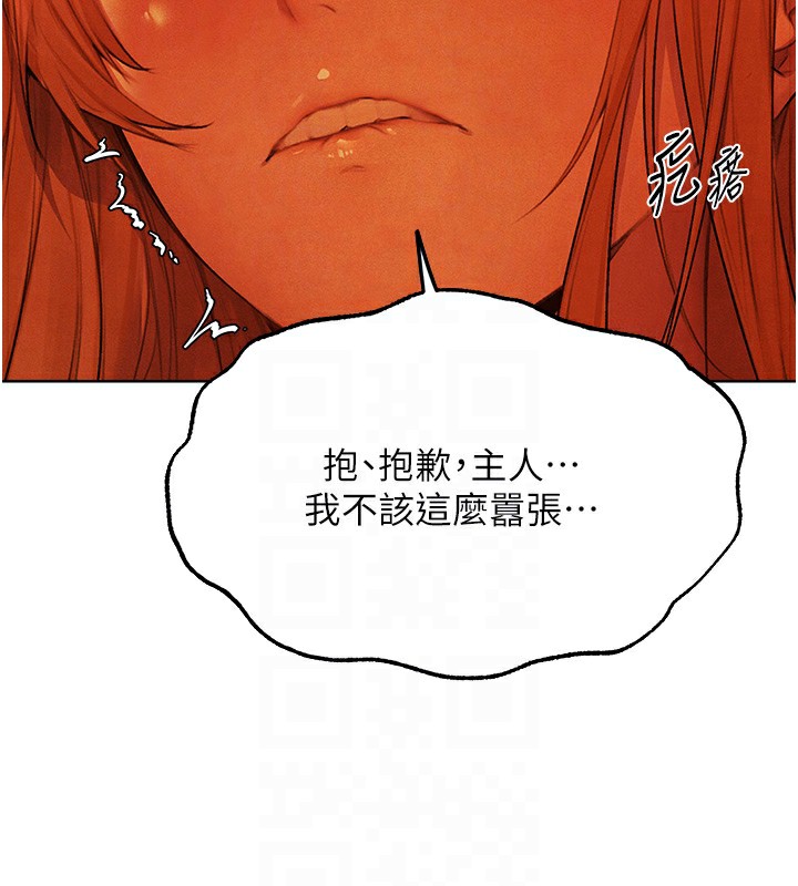 人妻猎人第一季最終話-雅莉拉,下一個換妳了!