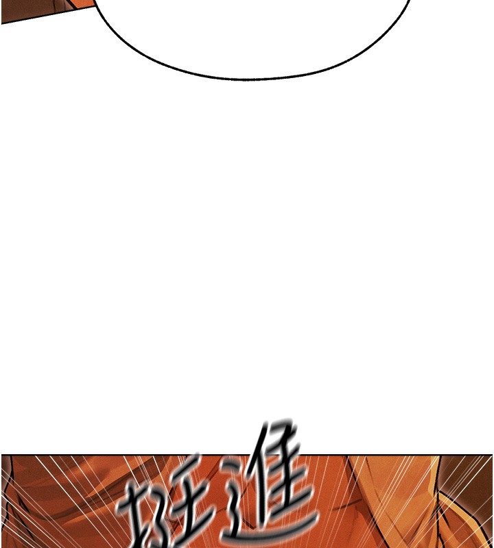 人妻猎人第一季最終話-雅莉拉，下一個換妳了!