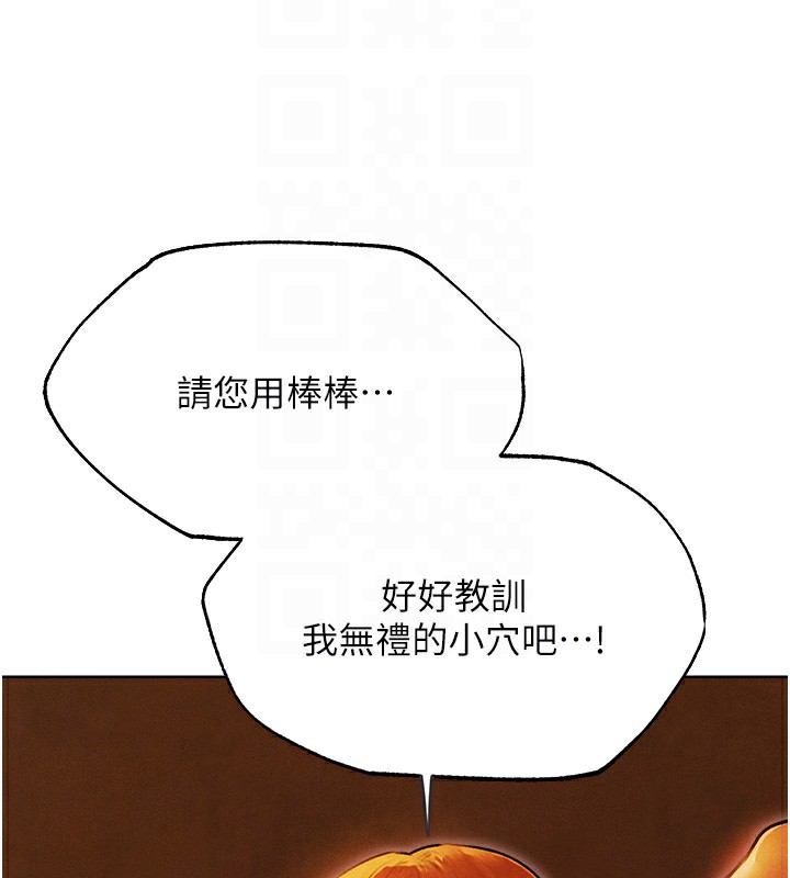 人妻猎人第一季最終話-雅莉拉，下一個換妳了!