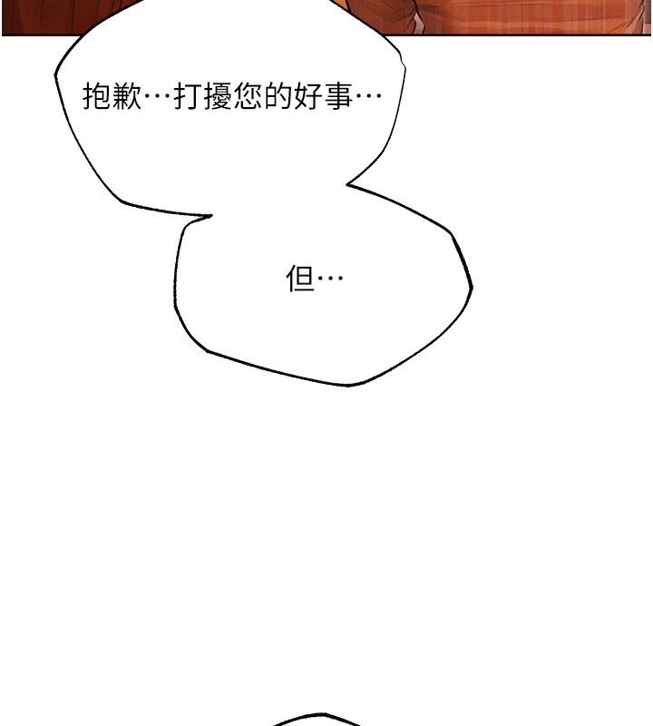 人妻猎人第一季最終話-雅莉拉,下一個換妳了!