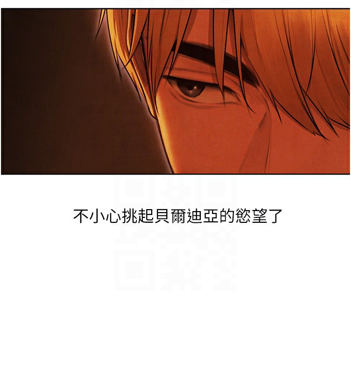 人妻猎人第一季最終話-雅莉拉，下一個換妳了!