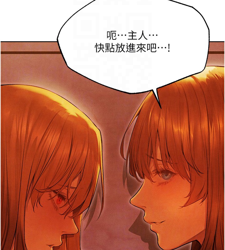 人妻猎人第一季最終話-雅莉拉，下一個換妳了!