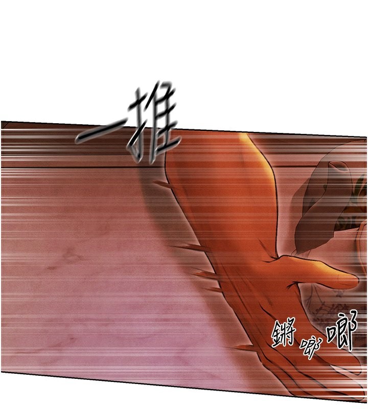 人妻猎人第一季最終話-雅莉拉,下一個換妳了!