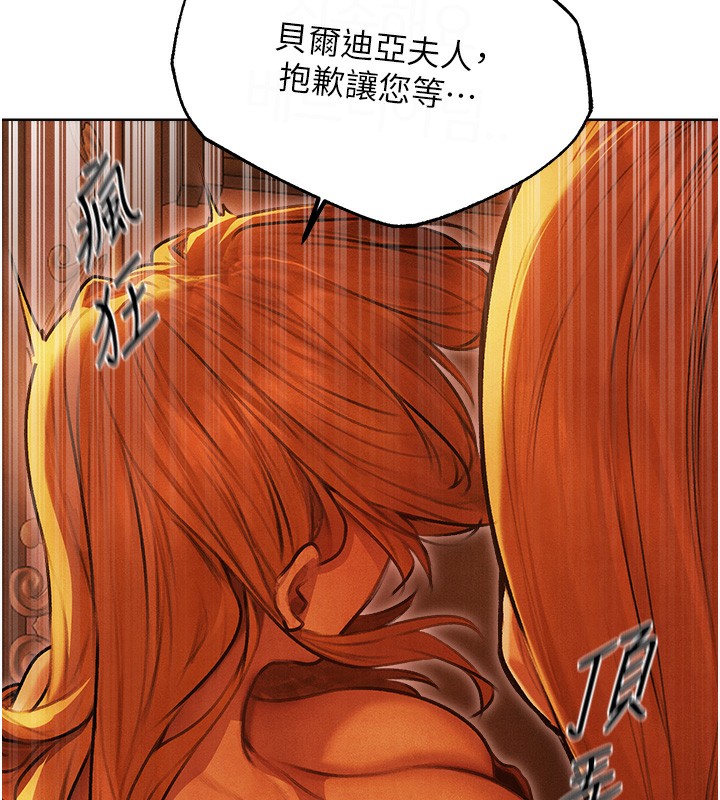 人妻猎人第一季最終話-雅莉拉,下一個換妳了!