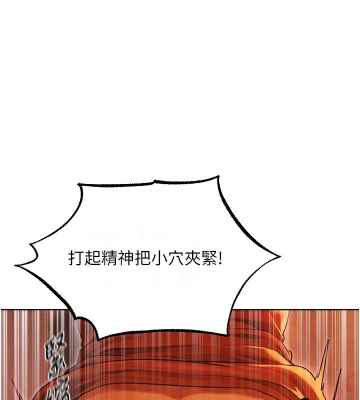 人妻猎人第一季最終話-雅莉拉,下一個換妳了!