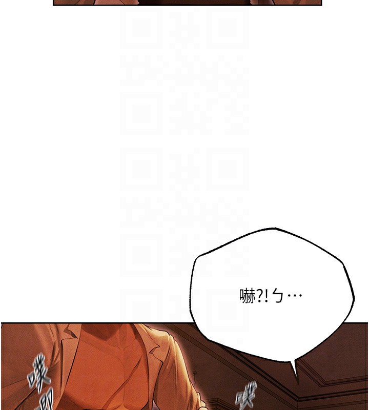 人妻猎人第一季最終話-雅莉拉，下一個換妳了!