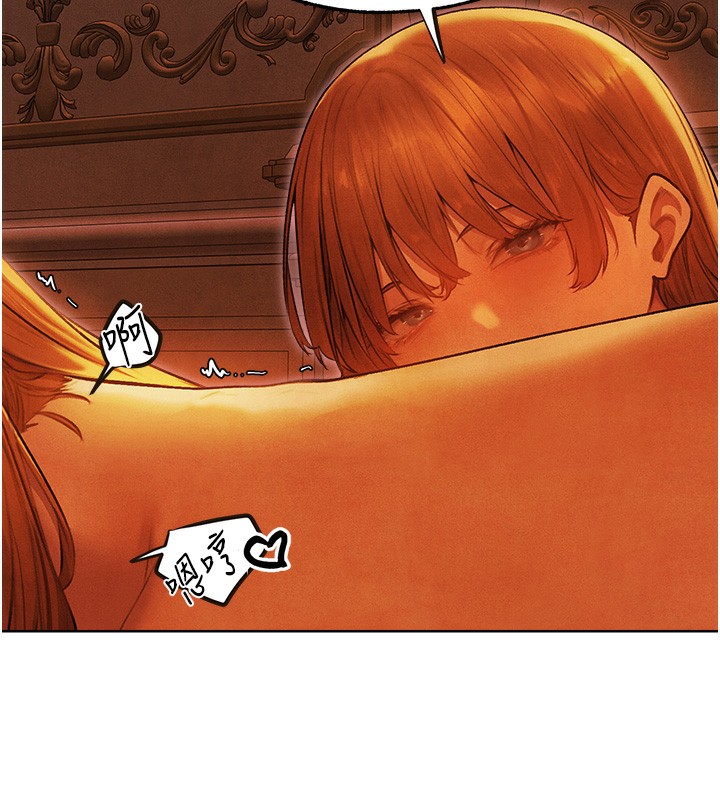 人妻猎人第一季最終話-雅莉拉，下一個換妳了!