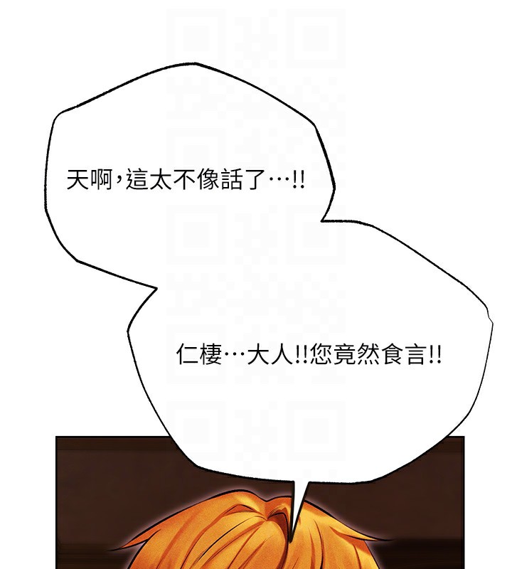 人妻猎人第一季最終話-雅莉拉，下一個換妳了!