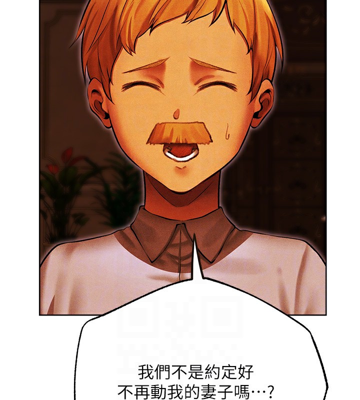 人妻猎人第一季最終話-雅莉拉，下一個換妳了!