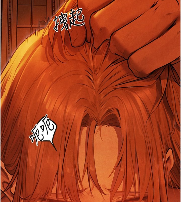 人妻猎人第一季最終話-雅莉拉,下一個換妳了!