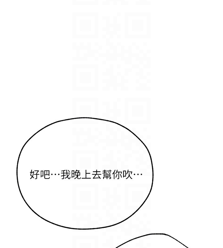 人妻猎人第一季最終話-雅莉拉，下一個換妳了!