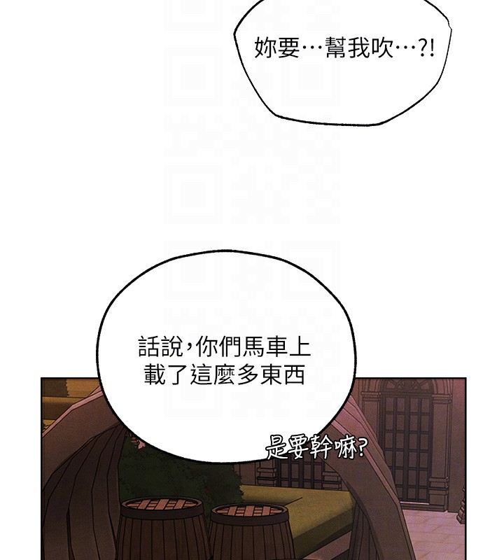 人妻猎人第一季最終話-雅莉拉，下一個換妳了!