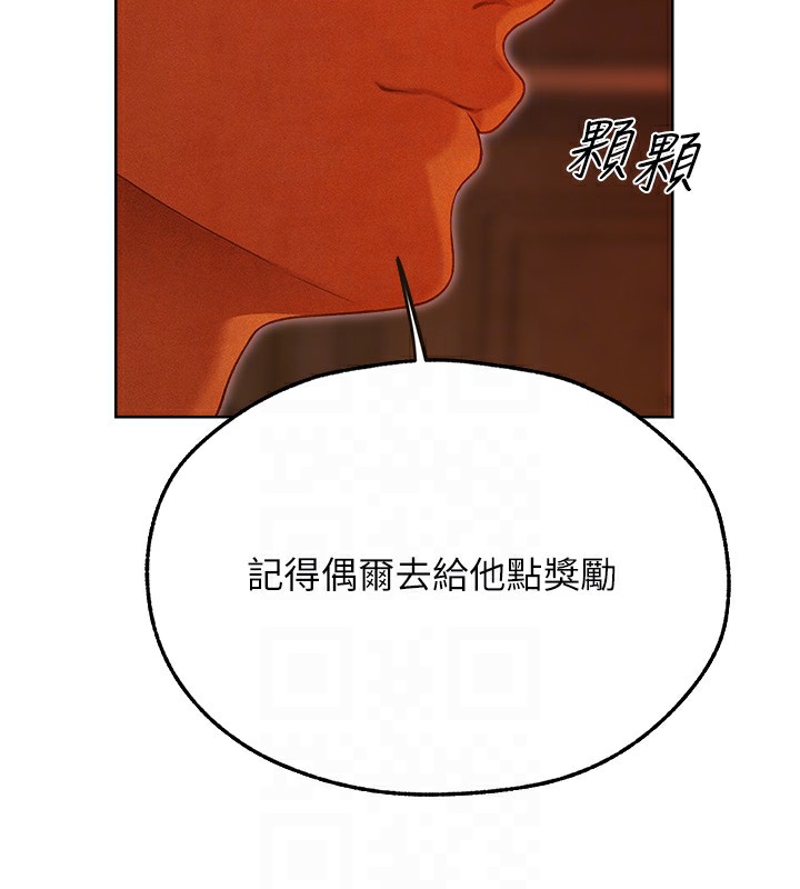 人妻猎人第一季最終話-雅莉拉,下一個換妳了!