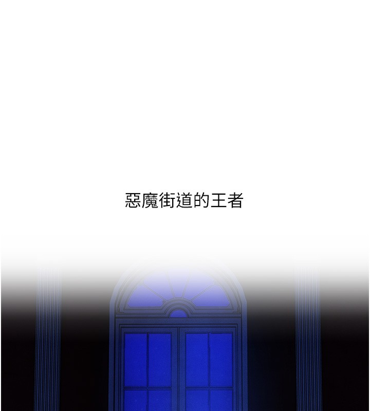 人妻猎人第一季最終話-雅莉拉，下一個換妳了!