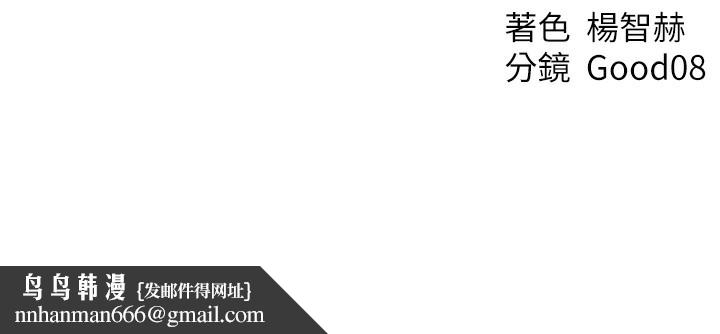 人妻猎人第一季最終話-雅莉拉，下一個換妳了!