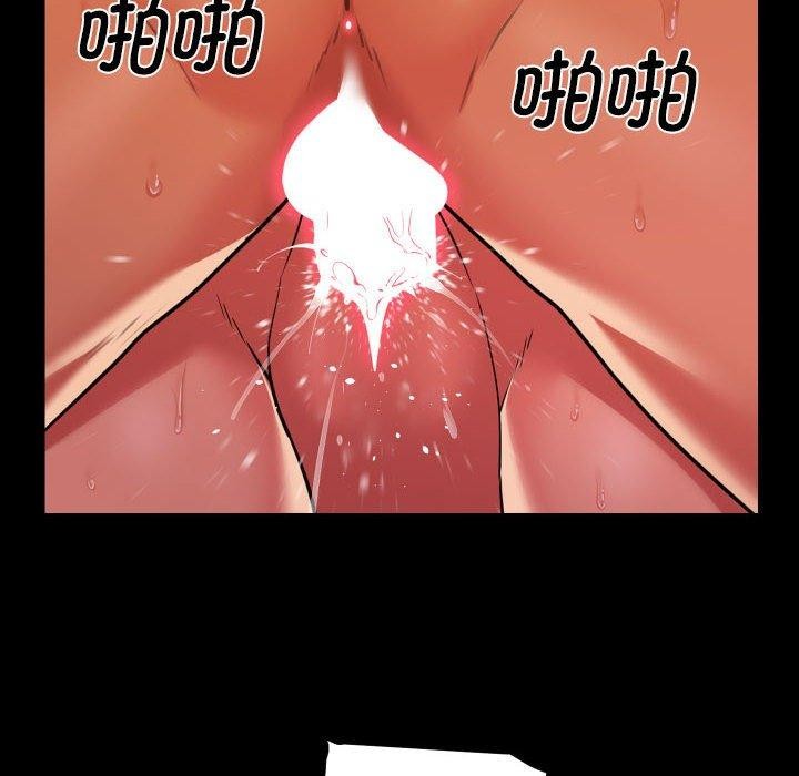 敲开你的门第117話