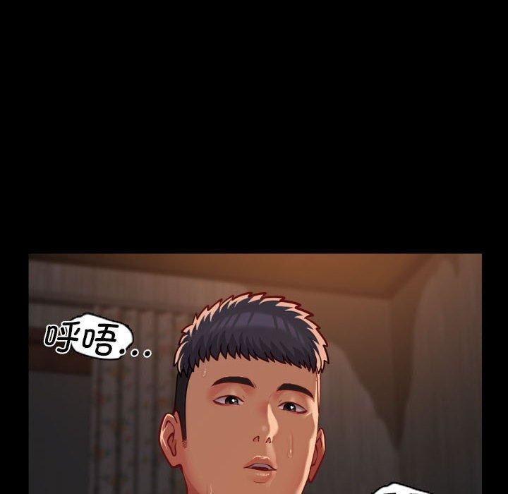 敲开你的门第117話