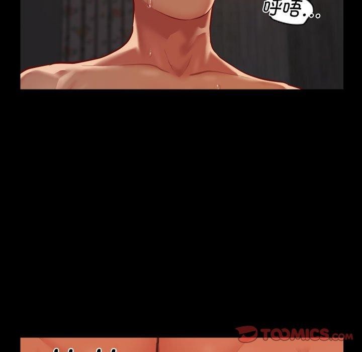 敲开你的门第117話