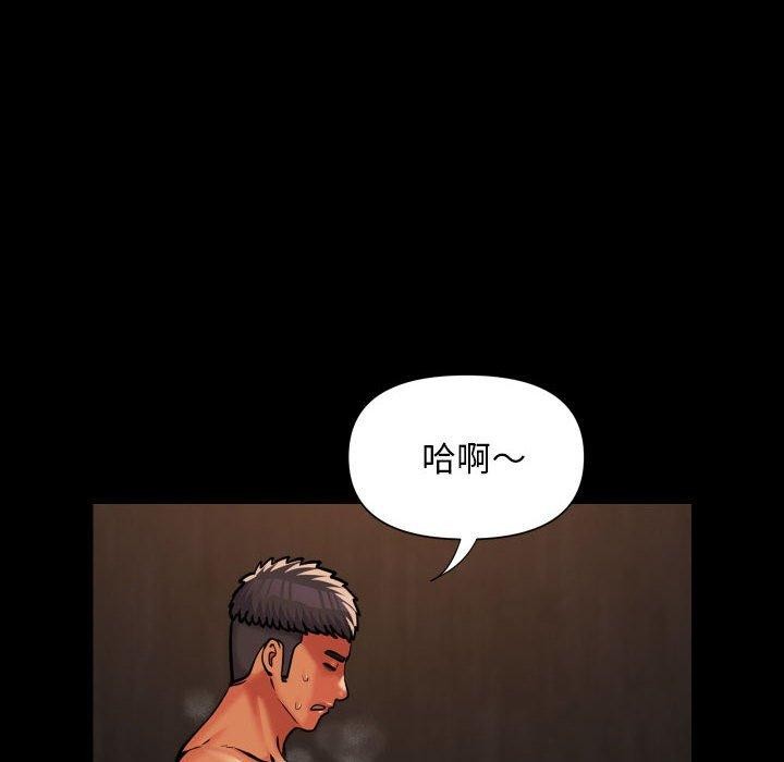 敲开你的门第117話