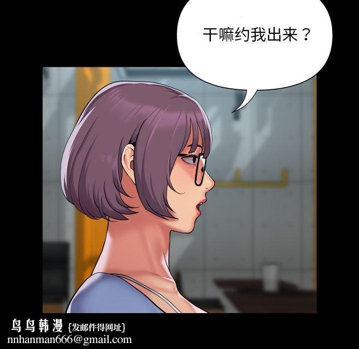 敲开你的门第117話