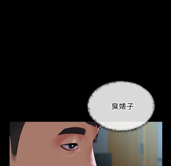 敲开你的门第117話