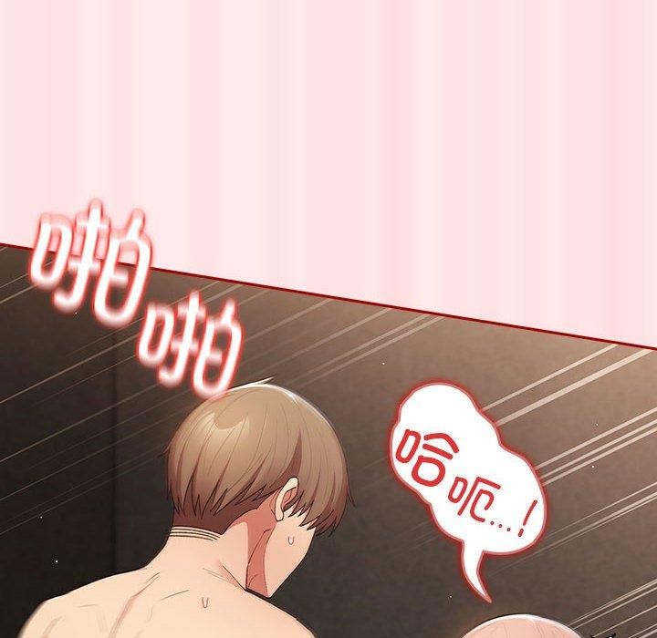 游戏规则我来定第77話