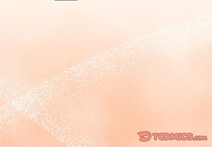 居委会的秘密第8話