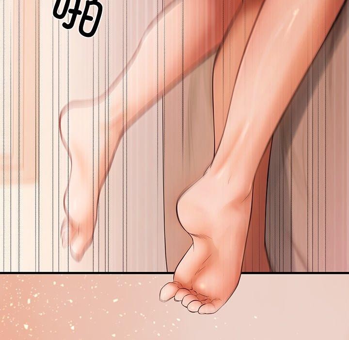 居委会的秘密第8話