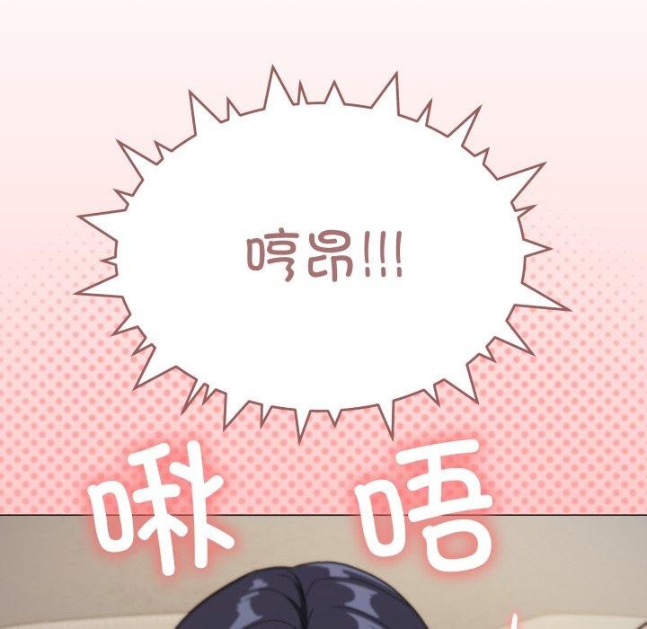 缺德邻居难相处第10話