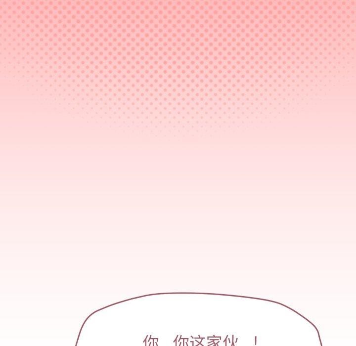 缺德邻居难相处第10話