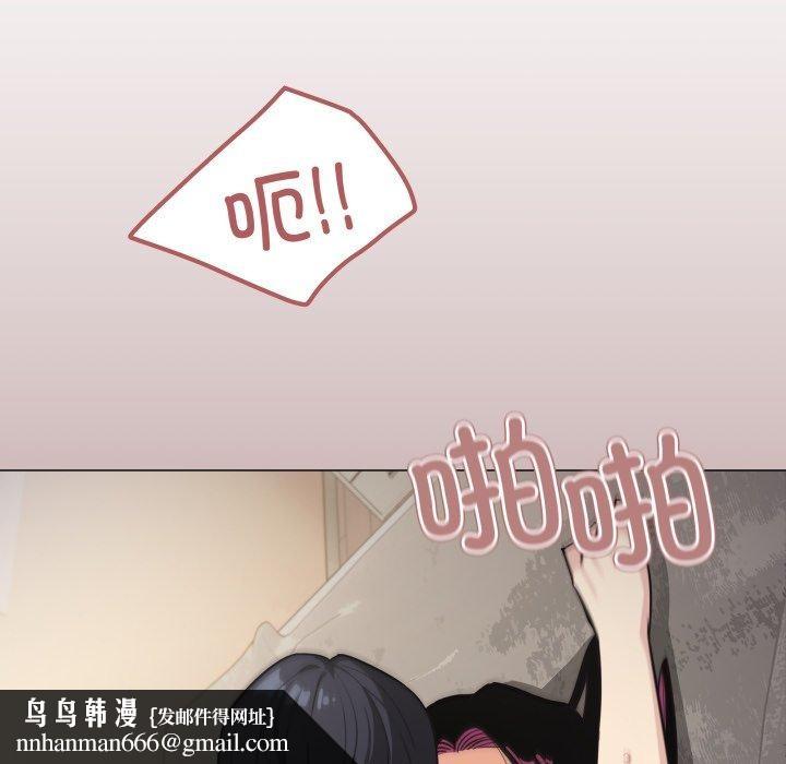 缺德邻居难相处第10話