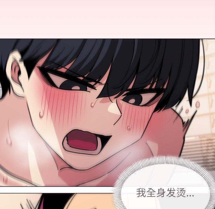 缺德邻居难相处第10話