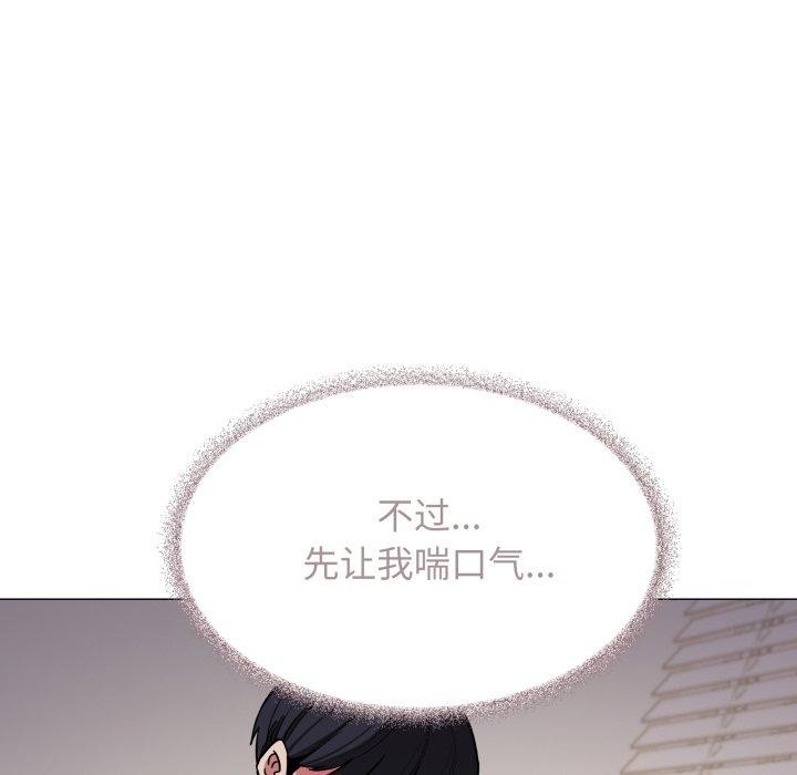 缺德邻居难相处第10話