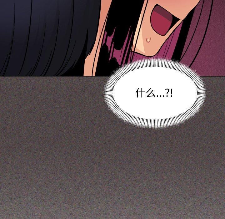 缺德邻居难相处第10話