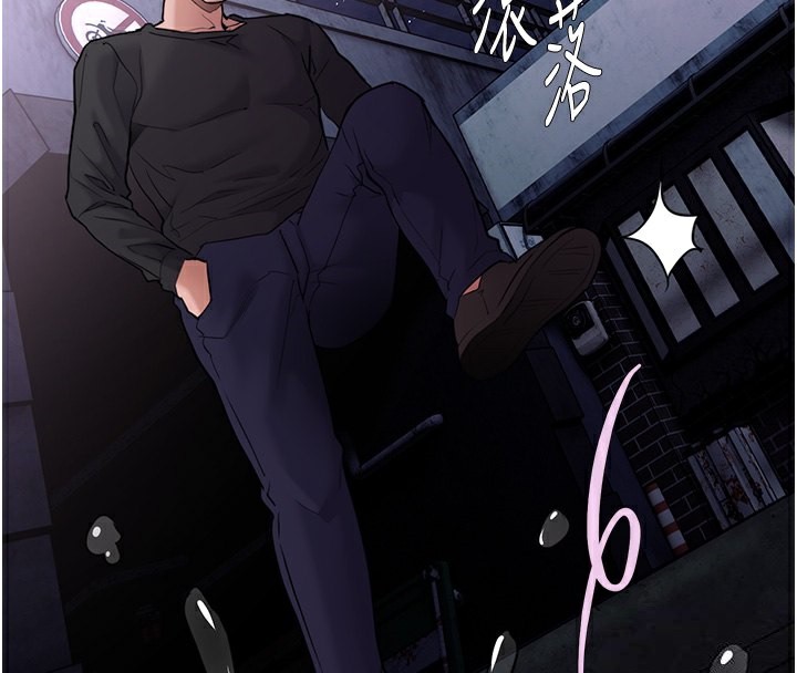 痴汉成瘾第105話-尿完妳就是我的了