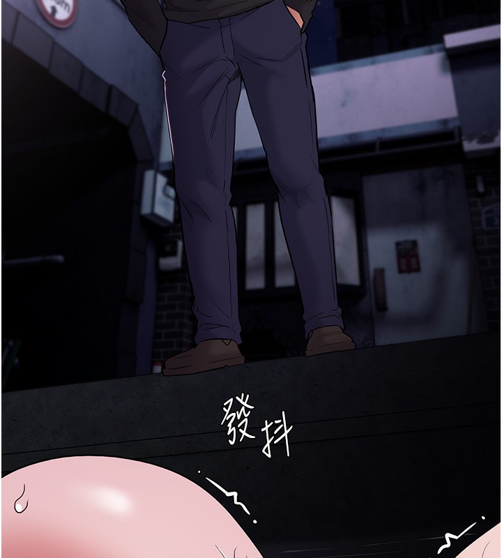 痴汉成瘾第105話-尿完妳就是我的了