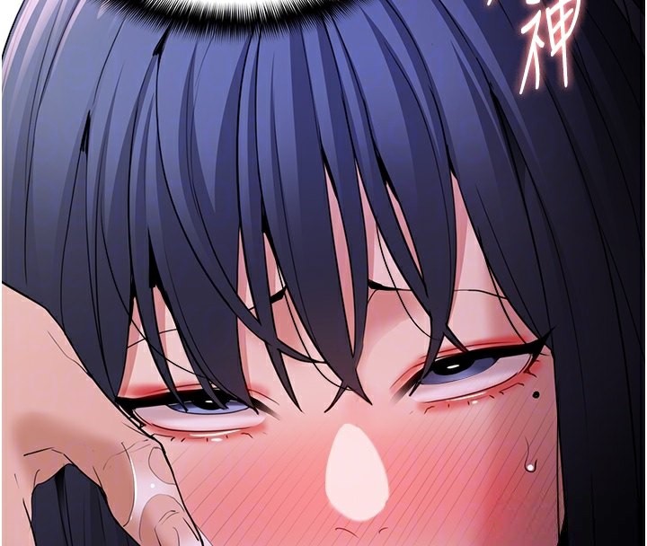 痴汉成瘾第105話-尿完妳就是我的了