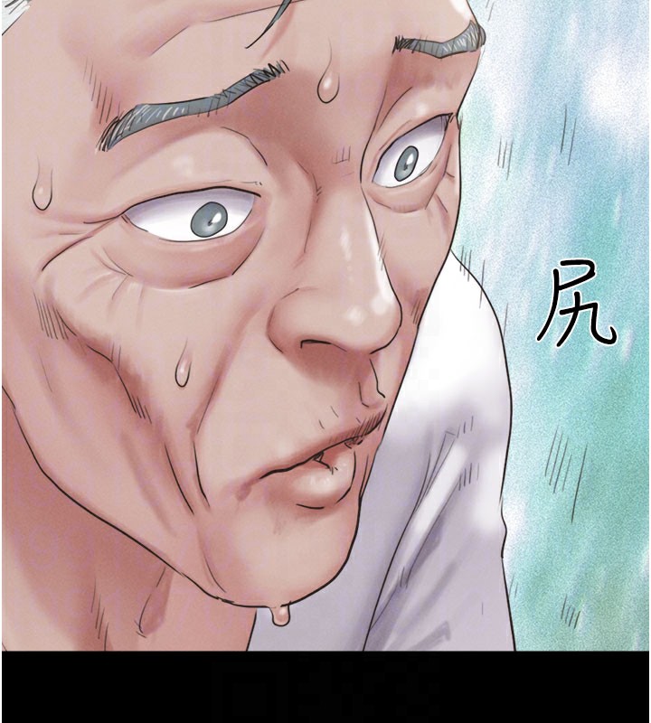 韶恩第26話-慾火無法平息